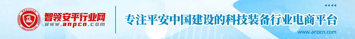 法安网